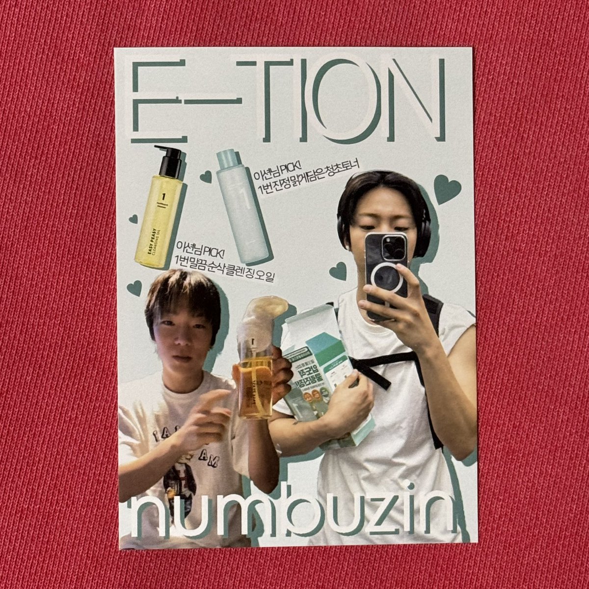 🟠 이션스토어입니다.
이 글은 넘버즈인에 감동받은 자의 
RT이벤트 글 입니다.

선물 - 션민수템인 넘버즈인 제품
당발 - 6월 4일😉

#온앤오프 #ONF #이션 #이창윤 #션민수
#넘버즈인 #numbuzin