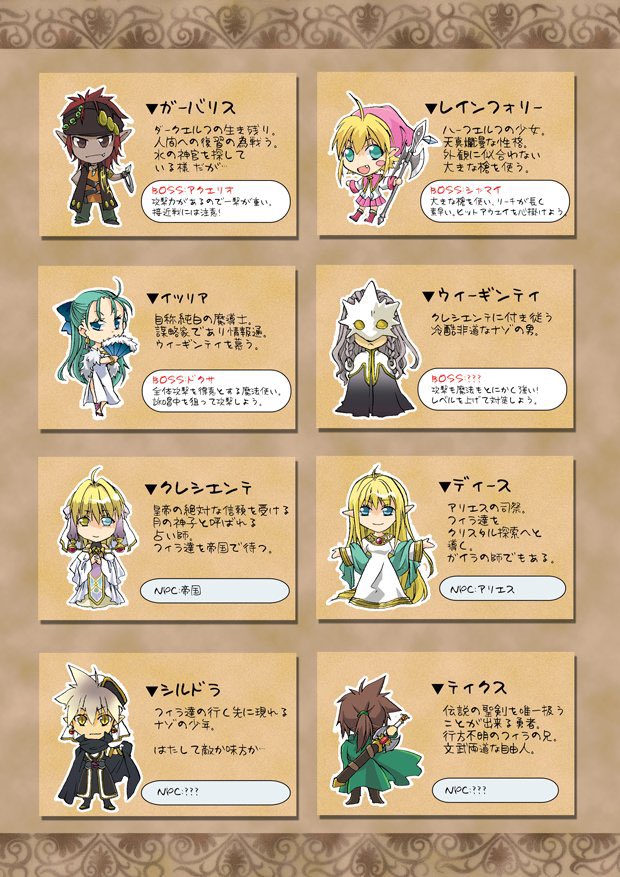 hiro__16Log's tweet photo. ▼SEVENTH CRYSTAL
RPG風長編ファンタジー漫画描いています！勇者である兄の変わりに6つのクリスタルを集めることになった少年の話。
【HIMAWARI16】ﾋﾏﾜﾘｲﾁﾛｸ＿HP：https://t.co/0KoA0iiDPU
▼通販: https://t.co/eT37KPNuvk
▼Skeb:https://t.co/fTIBLZFI74 https://t.co/hlplT7bXr4