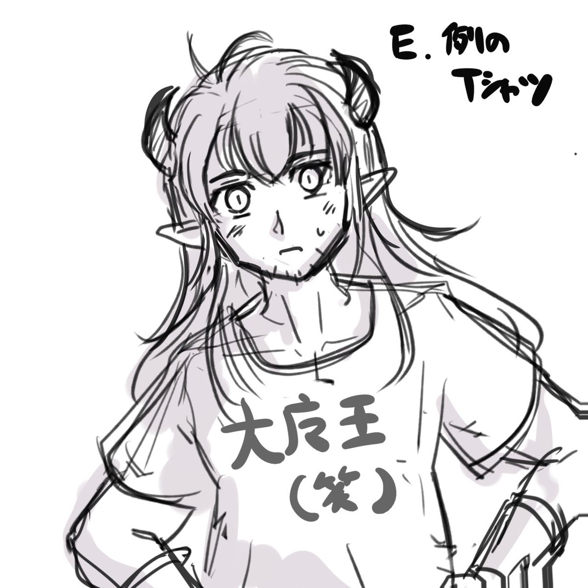 落書き 