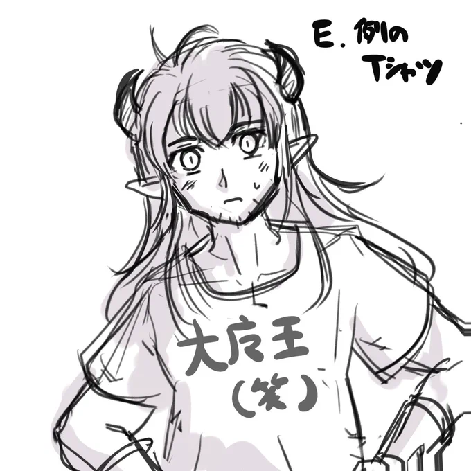 落書き 