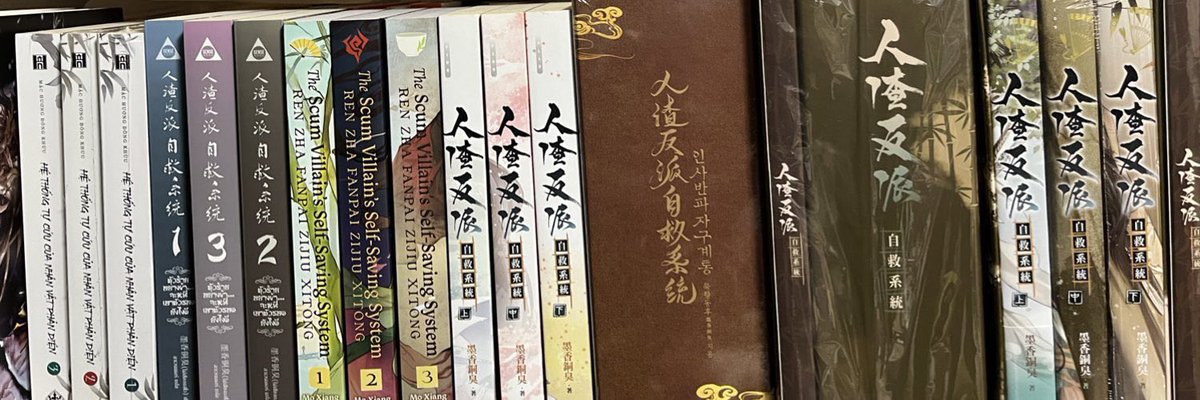 渣反の書籍！！！！！！！！！！ついに私のこの棚に日本語版渣反が並ぶってこと！？！？！？！？！？