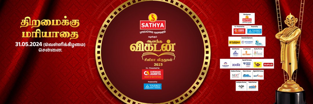 #VikatanAwards 2023 - Winners List 

Best Movie - Chithha
Best Webseries - Ayali
Best Entertaining Movie - Jailer
Best Movie Team - Yaathisai
Best Actor - Soori (Viduthalai)
Best Actor - Siddharth (Chithha)
Best Actress - Nimisha (Chithha)
Best Entertainer - SJ Suryah 
Best