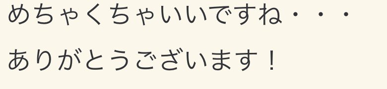 はちみつ@提案型webデザイナー tweet media