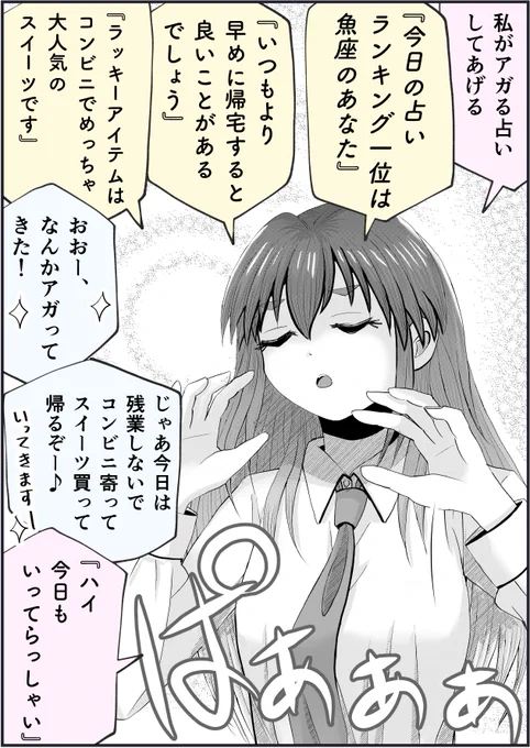 10/10 天然っぷりを最後までお読みいただきありがとうございます!。他のいろんな父お話はこちらから無料で読めますので、ぜひ。父と娘の日常。 (全6巻) Kindle版  