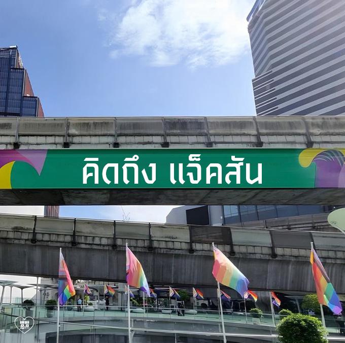 📍BKK Landmark 🇹🇭 (1)
เดี๋ยวมบคนอื่นจะน้อยใจ เรามาเช็คอินเผื่อทุกคนแล้วนะคะ 
🥰💚
#GOT7 #갓세븐
#JAYB #제이비 #MarkTuan #마크 
#JACKSON #잭슨 #JINYOUNG #진영 
#YOUNGJAE #영재 #BAMBAM #뱀뱀 #YUGYEOM