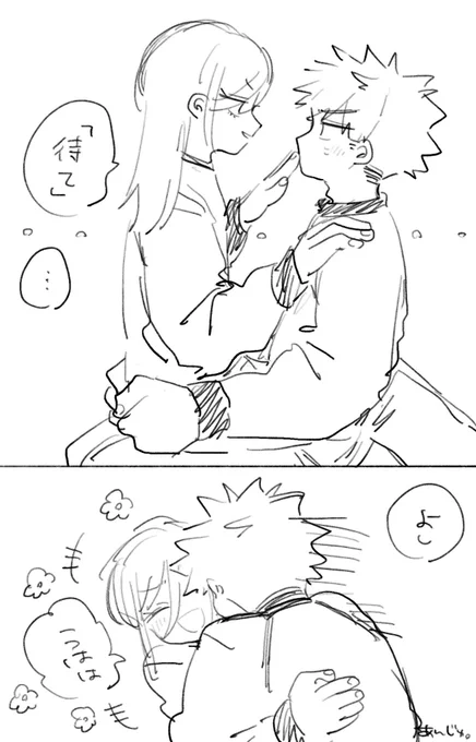 くにちぎ 