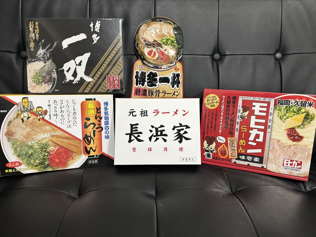 Jfst5m's tweet image. 変わらない仲間たちに感謝🍜
楽しい時間をありがとう❗️
＃糸島
＃JFST
＃ラーメン