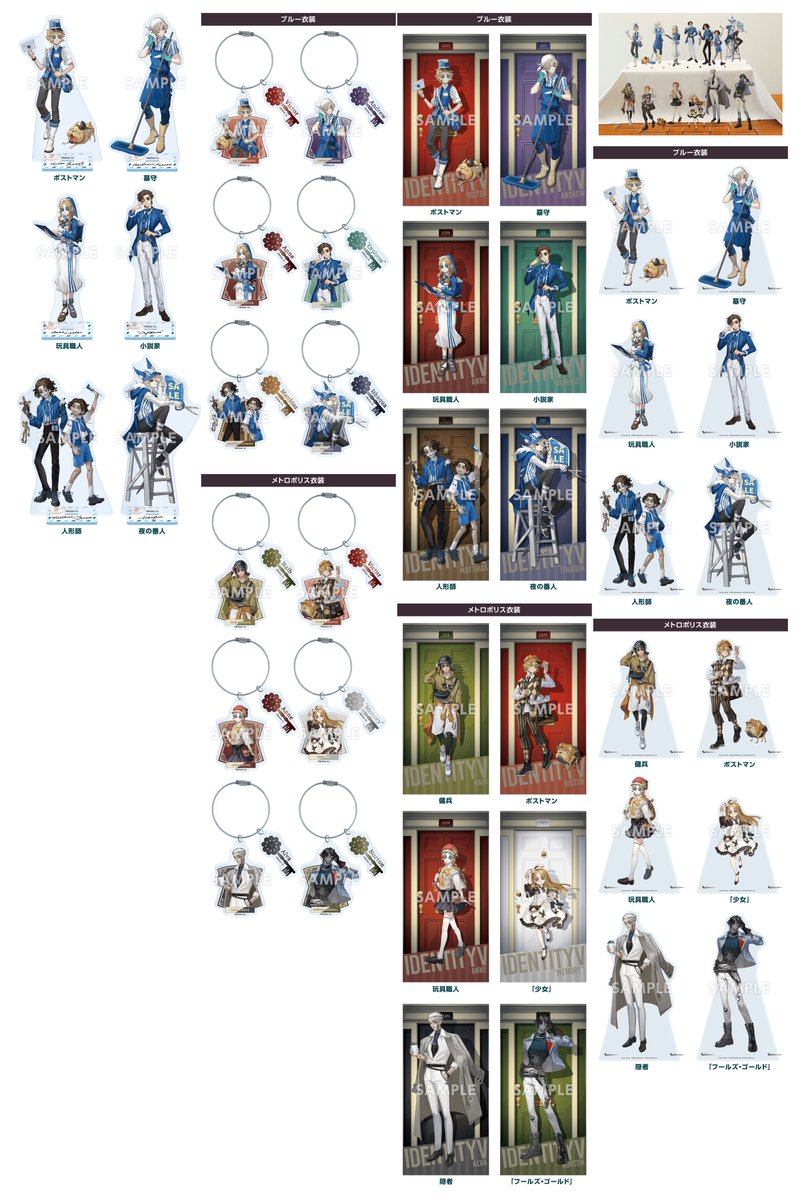 匿名配送】第五人格 フールズ・ゴールド ローソン タペストリー タオル