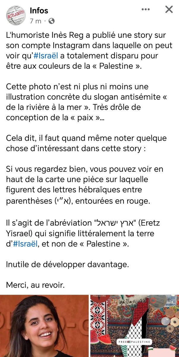 _debunkeuse's tweet image. Ohlala incroyaBe
La harceleuse #InesReg qui s'embrouille sur tous les plateaux TV soutient la "Palestine", "from the river to the sea"

Un slogan clairement antisémite venant du Hamas

C'est tellement étonnant