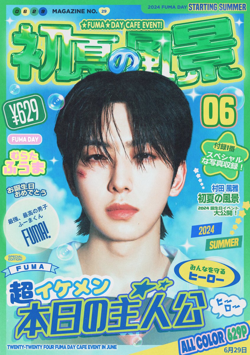 마짱♡̷̷̷i ˖⁺‧₊˚♡ tweet media