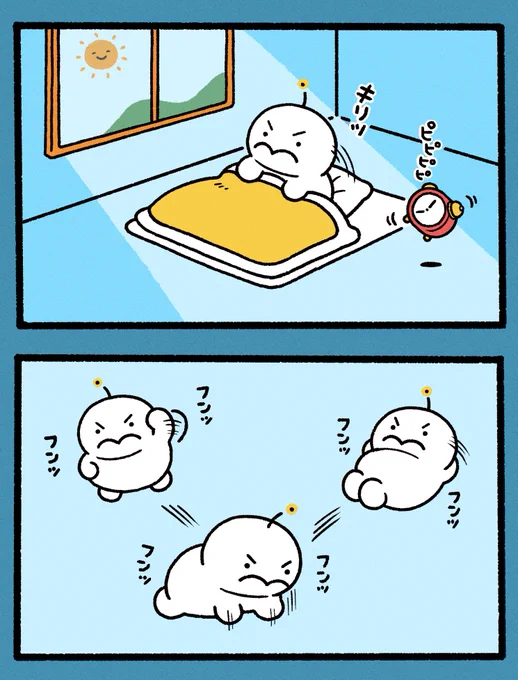 キリッ 