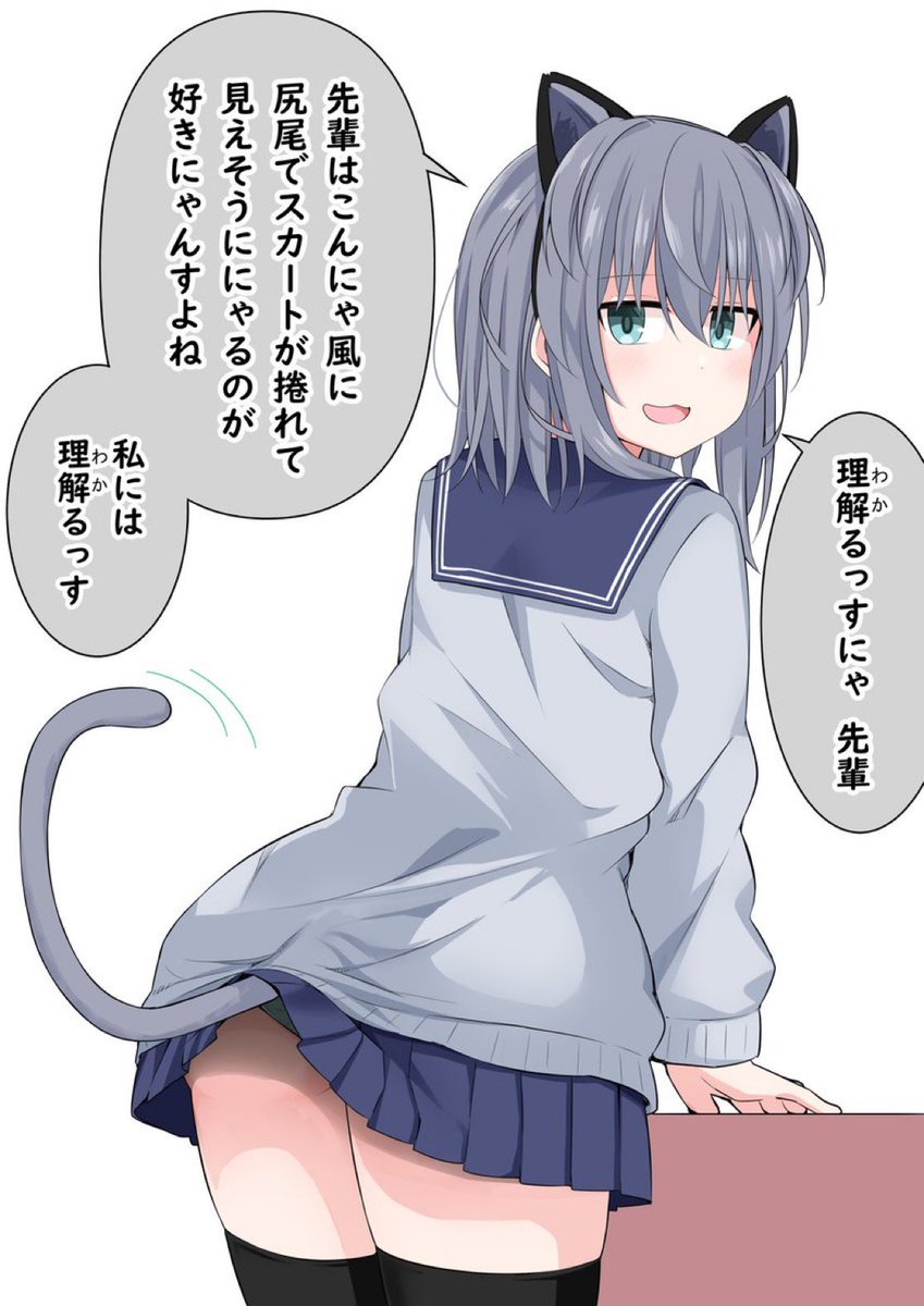理解る後輩ちゃん  詰め合わせ(12/14) 