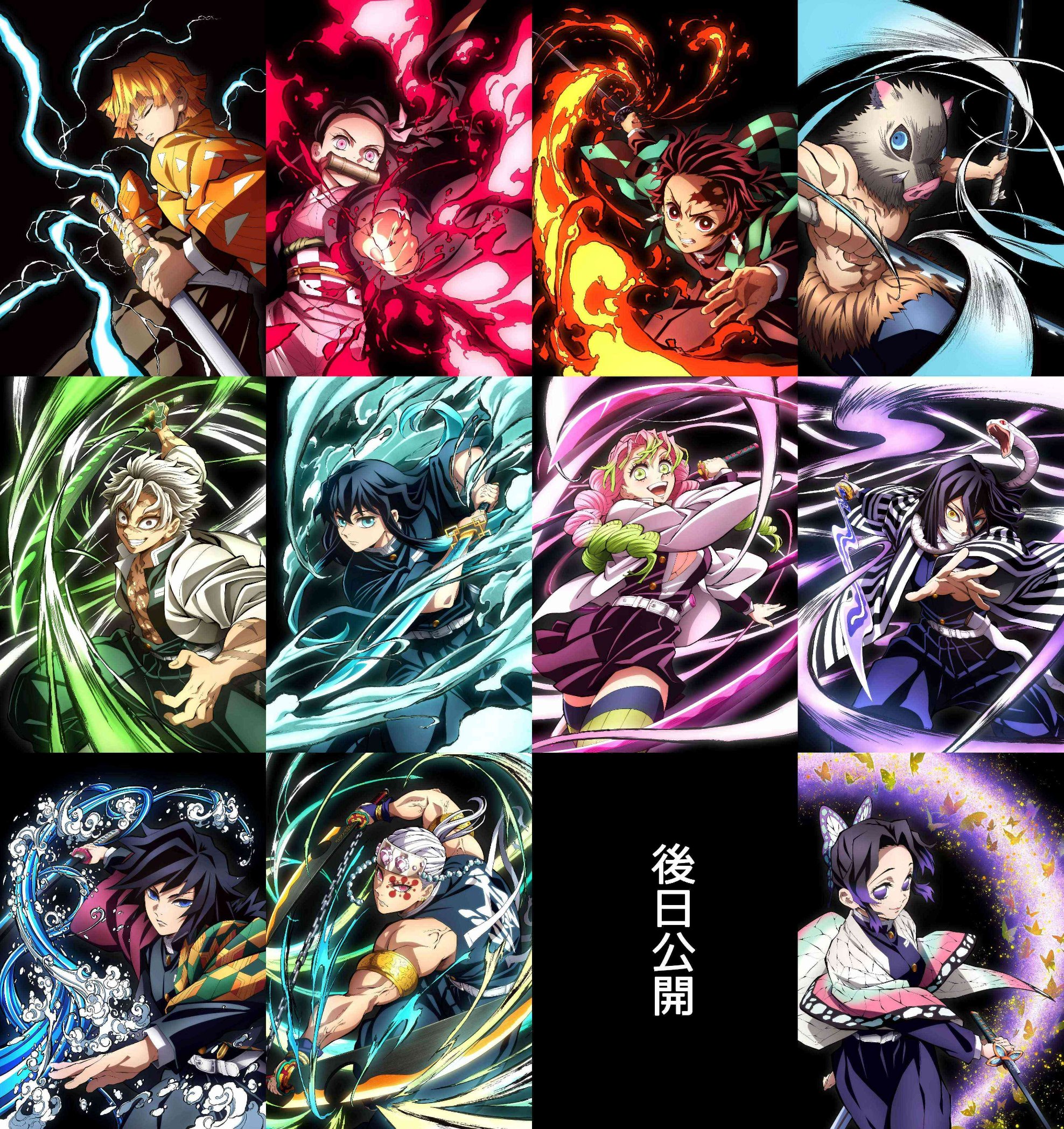 最先端 鬼滅の刃最新情報＆グッズ情報@きめつねっと on X:  カードダスその他