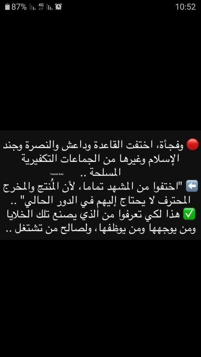 ahmadfouadanwar's tweet photo. مفاجأة.. متوقعة. https://t.co/Lz2Wev6ZM5
