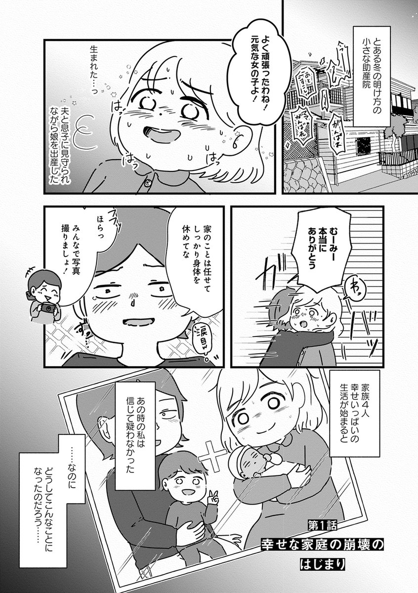 1/6
https://t.co/ZoZThMO135 