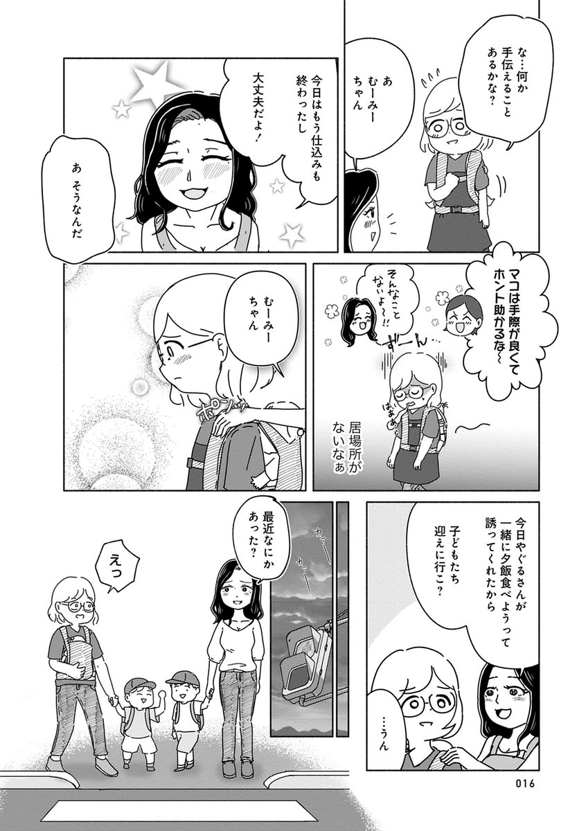 4/6
https://t.co/ZoZThMO135 