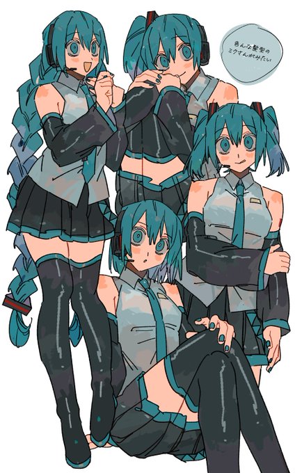 「black sleeves twintails」 illustration images(Latest)