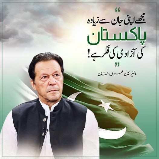 IjAz Ali SaGHaR tweet media
