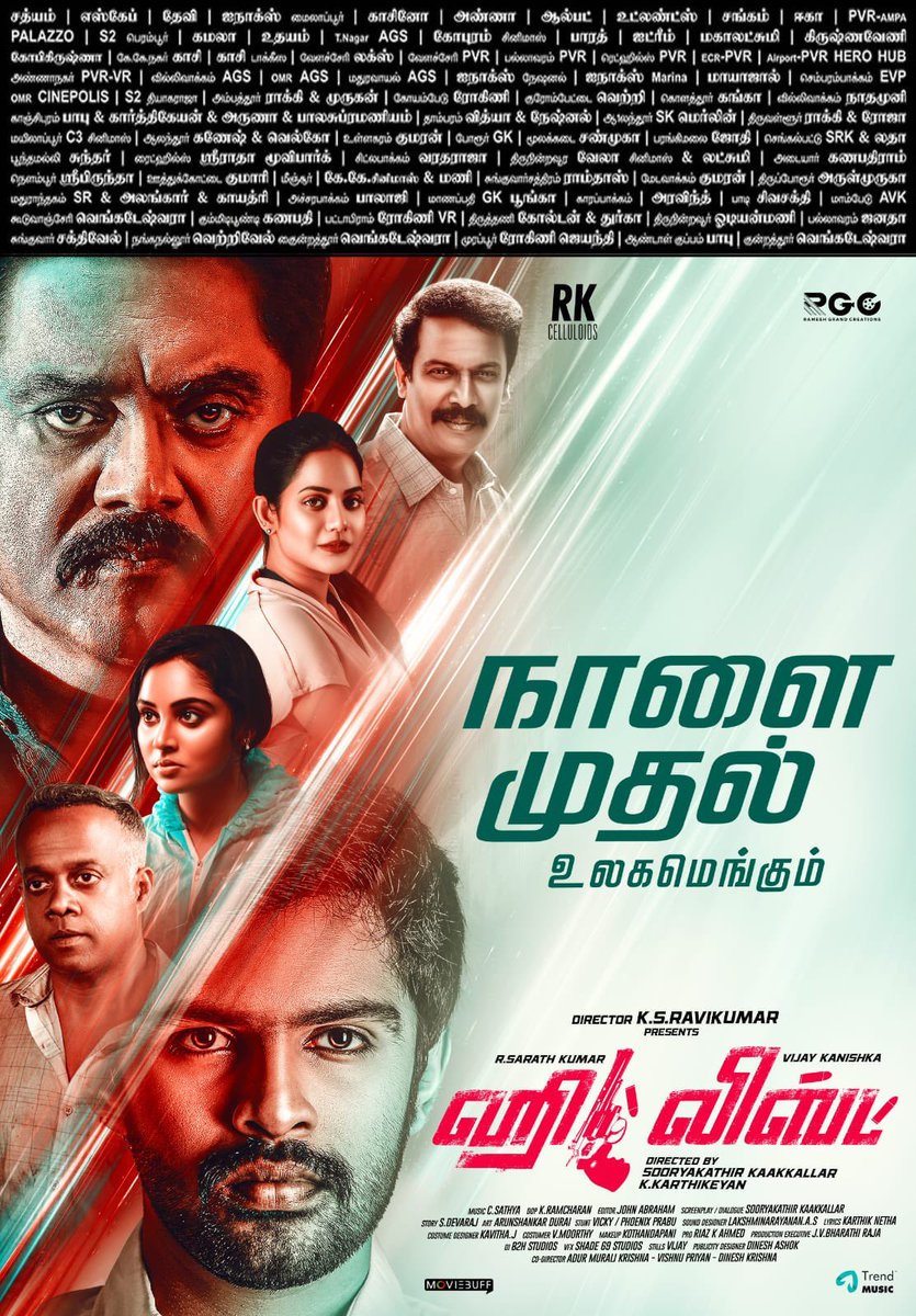 sri50's tweet photo. #HitList is said to be a suspense Thriller that will keep you guessing till the end. @kanvikraman big launch pad!

#HitListFromTomorrow

A @CSathyaOfficial Musical!

@realsarathkumar @kanvikraman #RKCelluloids @ksravikumardir @menongautham @thondankani https://t.co/JqQxz2pd6d