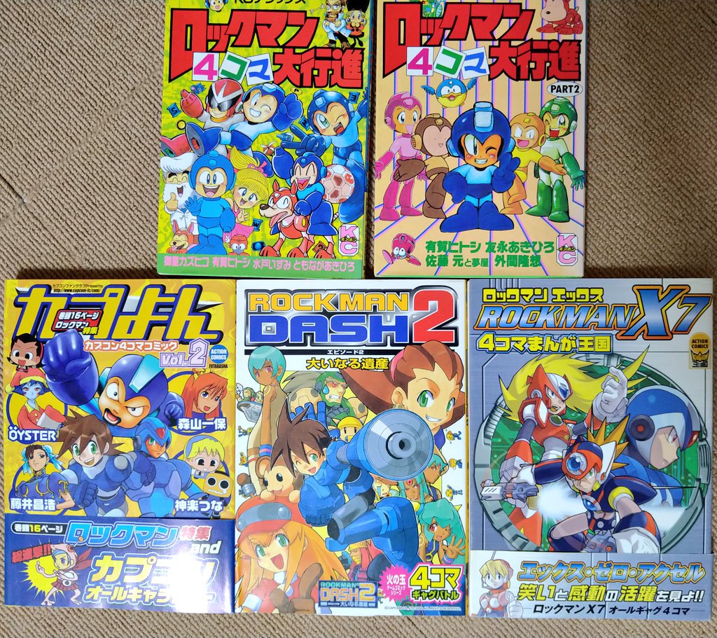 MegaMayChallenge 本日はロックマン関連4コマコミックス ロックマン4