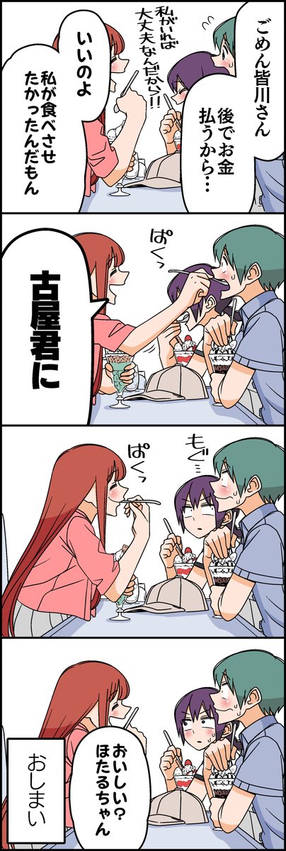 お兄ちゃんは私が守る(4/4) 