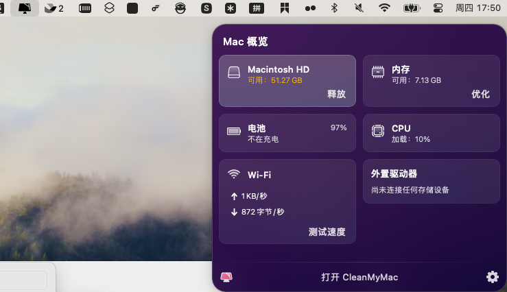KuoScript's tweet photo. 不看不知道，一看吓一跳。

最近装了一个很出名系统清理软件cleanmymac，打开了状态栏上的监测功能，最近一看后台监测程序竟然占了快0.5G的内存，内存泄漏也太严重了。新时代360了属于是。 https://t.co/nc1CKWYODT