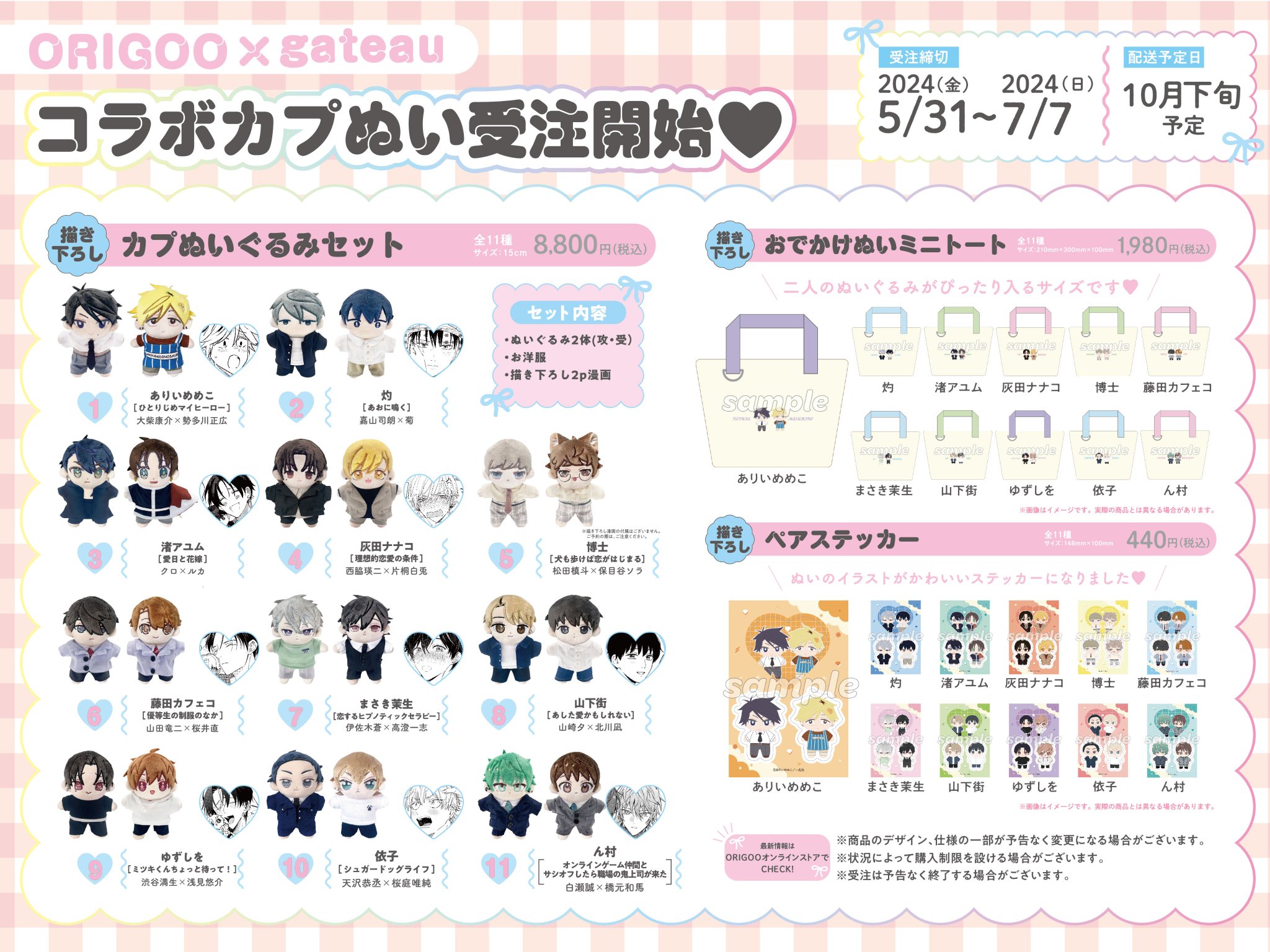 灼🐬『イルカの耳骨』発売中 on X: 
