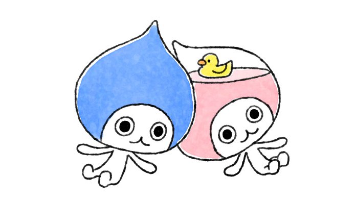 今夜のお風呂はきき湯だよ♨