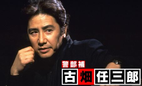 フジテレビ「古畑任三郎」30周年一挙放送、1994 season1　#9「殺人公開放送」（石黒賢） #10「矛盾だらけの死体」（小堺一機）を。殺人公開放送はラストのひねりがよかった。矛盾だらけの死体は展開が読めてしまったなあ。しかしやはり面白かった。次回も楽しみだ（シーズン1 ラスト２話）。