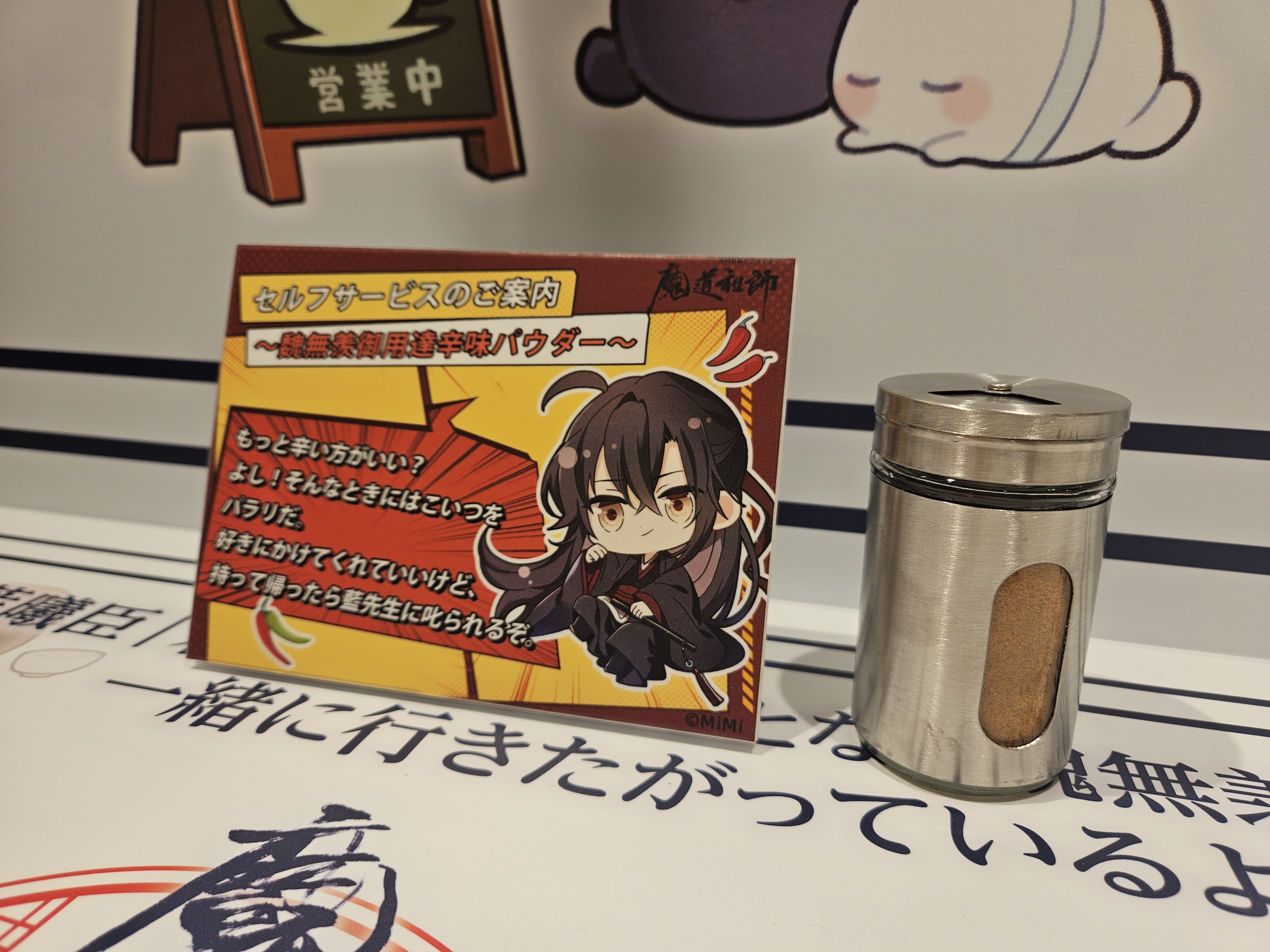 Highlights by ラジドラ魔道祖師(MiMi)公式茶屋 (@mdzs_cafe) / X Highlights by ラジドラ魔道祖師(MiMi)公式茶屋 (@mdzs_cafe) / X