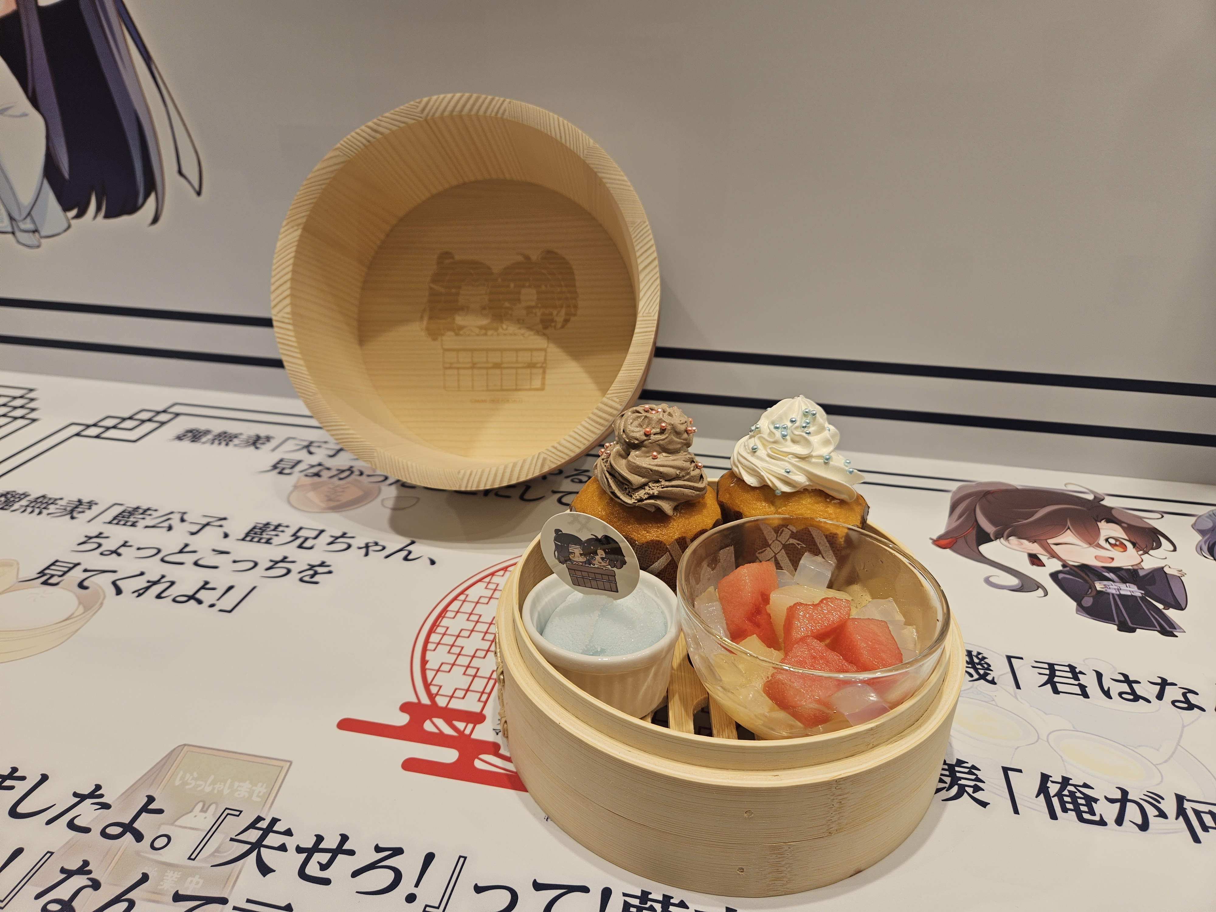 Highlights by ラジドラ魔道祖師（MiMi）公式茶屋 (@mdzs_cafe) / X
