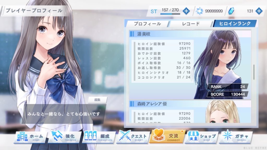 げた tweet media