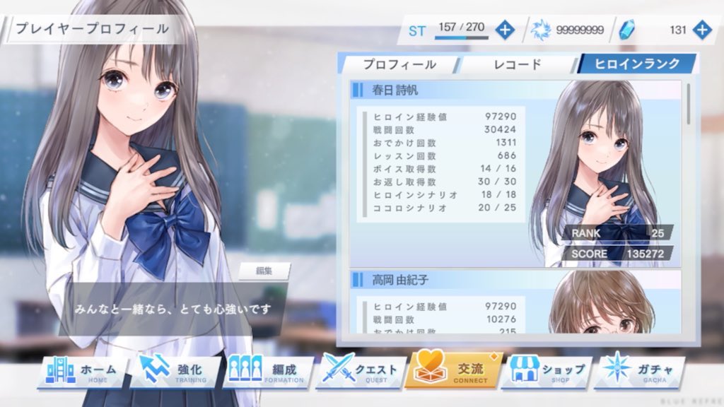 げた tweet media