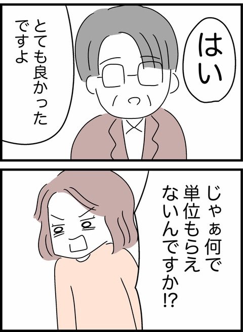 1/2 