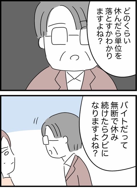 2/2 