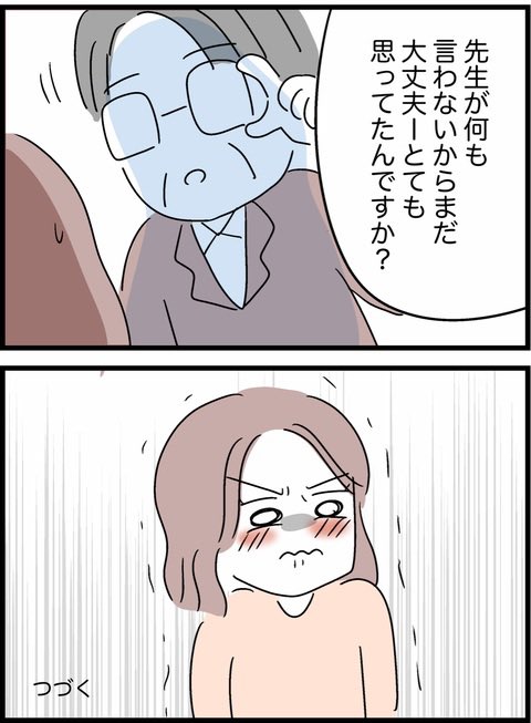 2/2 