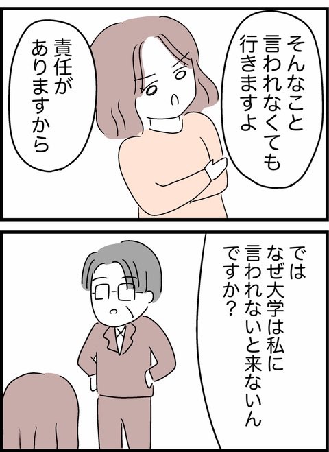 2/2 