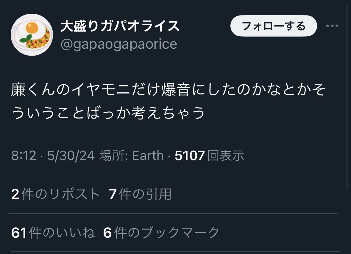 どういう神経してたらあの怪我の話をネタにしてこんなこと書けるの？呆れる、他人の気持ちがわからないから合流亡霊なんかやってるんだろうけど、本当に人としてマジでどうかしてるって自覚した方がいい
何かしら理由つけて事務所ガー！って言うためにタレント利用すんな

megalodon.jp/2024-0530-2145…