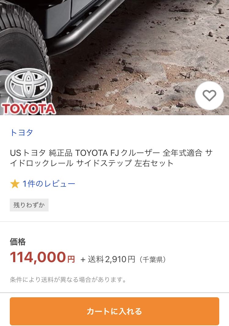 fj_ski's tweet photo. 円安のバカぁ〜
買おうと思ったら10万余裕で超えてた
無理！ https://t.co/W9OvrX3YJW