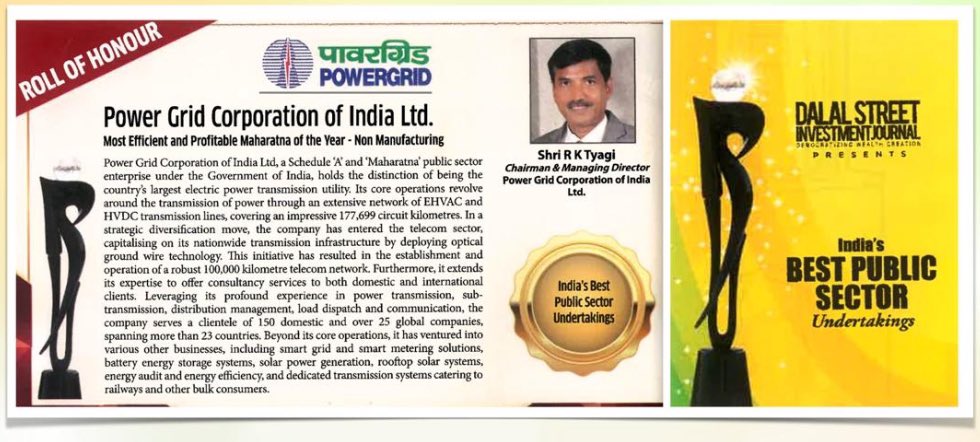 POWERGRID has been adjudged as the Most Efficient and Profitable Maharatna of the Year (Non Manufacturing) by @DSIJ Dalal Street Investment Journal.