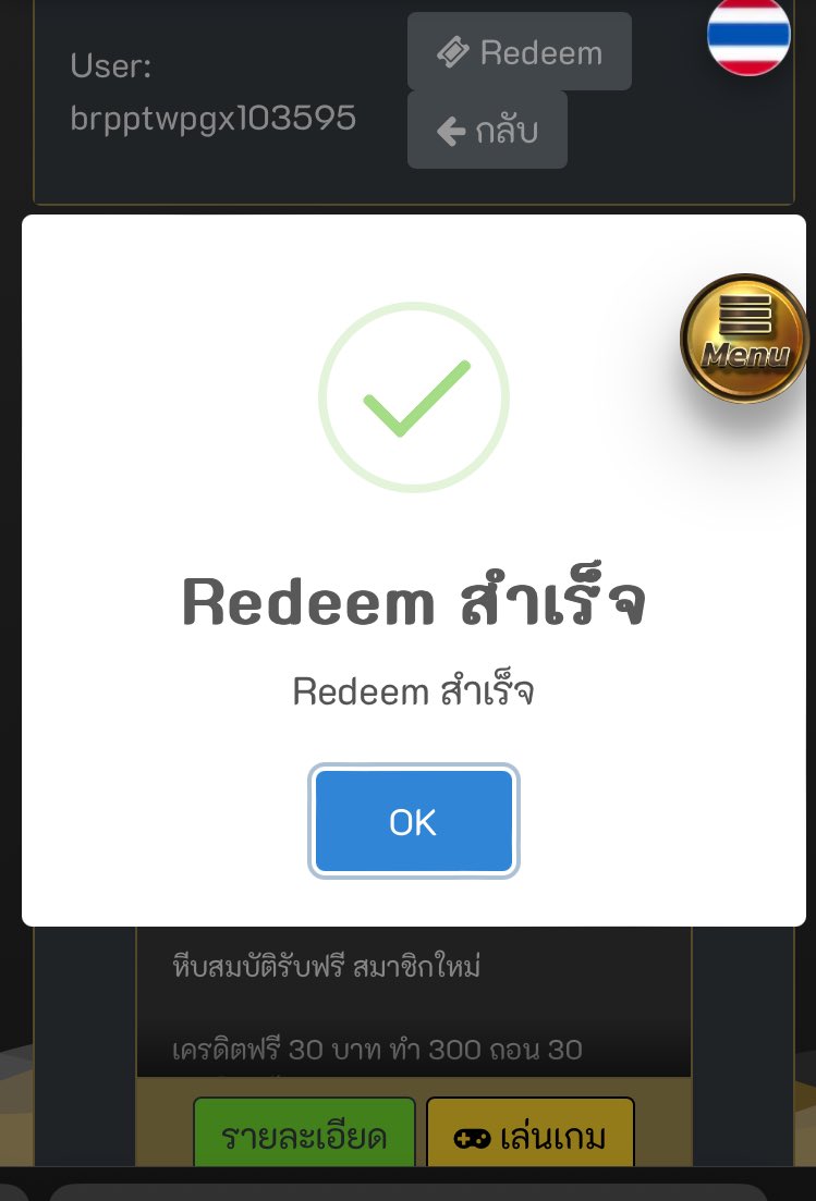 keijejrnhxhcjf's tweet photo. 🔥#แจกเครดิตฟรี 30฿ รับได้ 24 ชม.💯
🎰โค้ดเครดิต🎰
1_NF5T5NA1H4PE7SHZ
♻️รีทวิต+กดหัวใจ+คอมเม้น #แจกจริง
(ยํ้าไม่กดรีทวิตไม่ได้นะคะ)
👇🏻สมัคร👇🏻
https://t.co/P5Rn5I0YXs
#ฝาก59รับ150
#เครดิตฟรี #เครดิตฟรีกดรับเอง
#เครดิตฟรีกรอกโค้ด #dragon1
#เครดิตฟรี50 #เครดิตฟรีล่าสุด https://t.co/9JLAm5m3DB