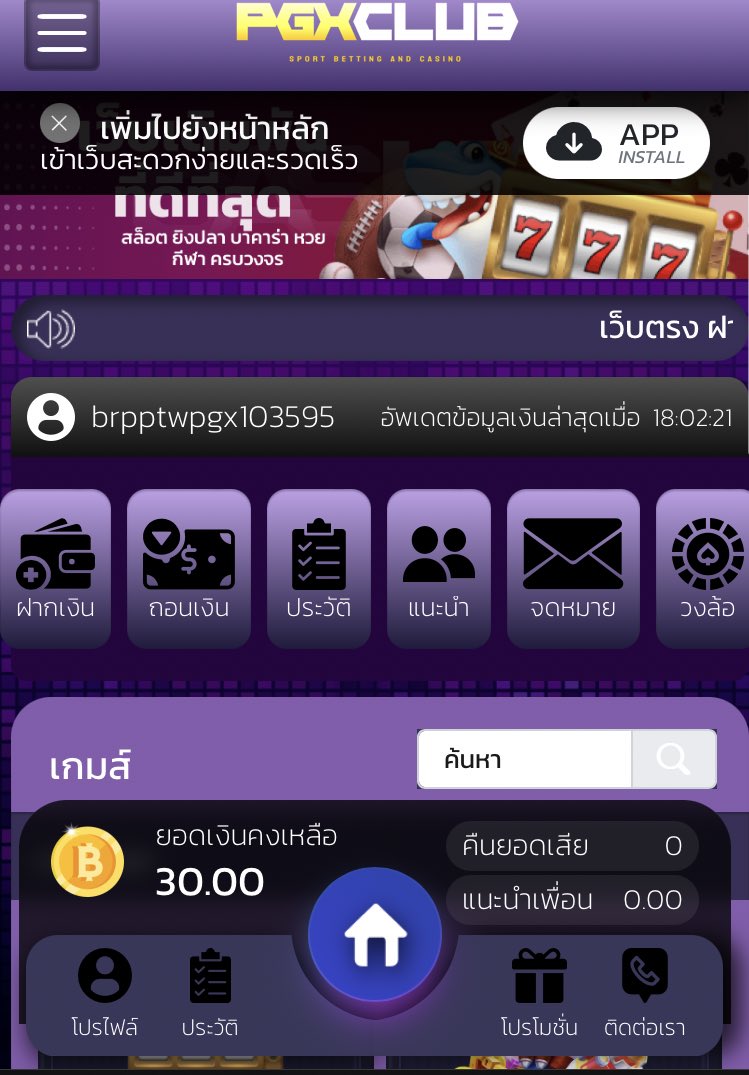 keijejrnhxhcjf's tweet photo. 🔥#แจกเครดิตฟรี 30฿ รับได้ 24 ชม.💯
🎰โค้ดเครดิต🎰
1_NF5T5NA1H4PE7SHZ
♻️รีทวิต+กดหัวใจ+คอมเม้น #แจกจริง
(ยํ้าไม่กดรีทวิตไม่ได้นะคะ)
👇🏻สมัคร👇🏻
https://t.co/P5Rn5I0YXs
#ฝาก59รับ150
#เครดิตฟรี #เครดิตฟรีกดรับเอง
#เครดิตฟรีกรอกโค้ด #dragon1
#เครดิตฟรี50 #เครดิตฟรีล่าสุด https://t.co/9JLAm5m3DB