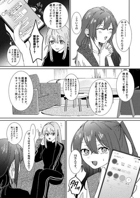 (2/2) 