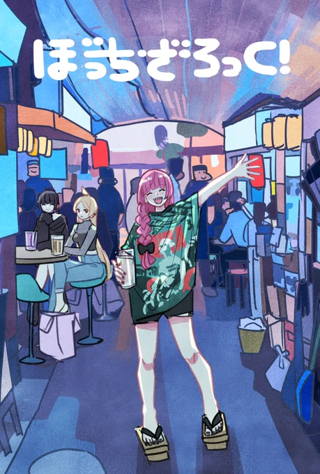 きくりおねえさんだよ〜 