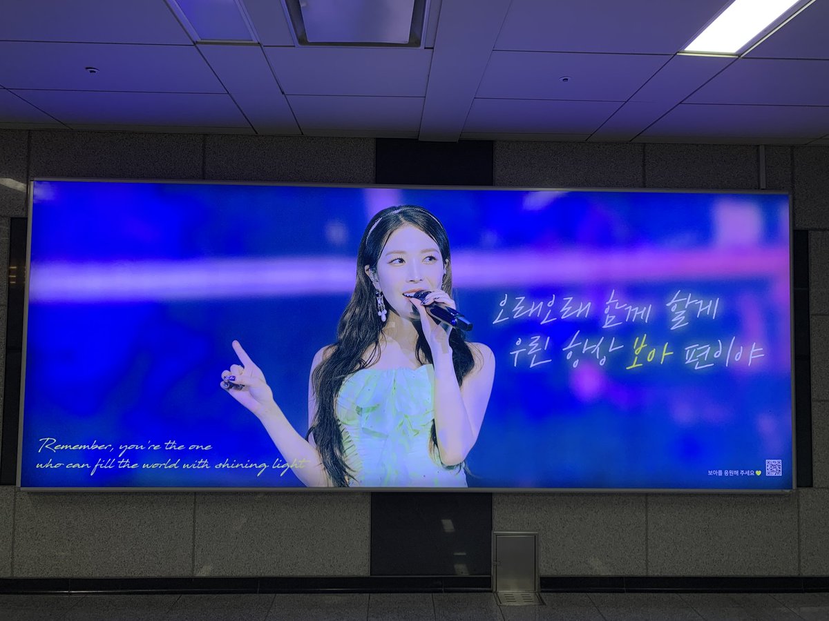 포스트잇 및 필기구 수거하였습니다.
많은 참여와 관심 감사드립니다 :)
깨끗한 전광판 보고싶으신분들은 
내일까지 방문해주세요~
#보아 #BoA