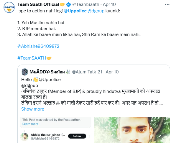 Sameer Khan naam hai to jaldi se aa gaye action lene @Uppolice . What happens to you when we complain about BJP workers?