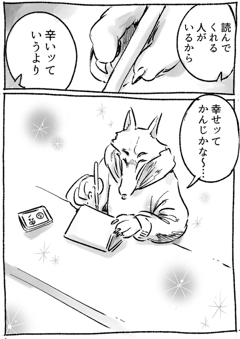 (2/2) 
