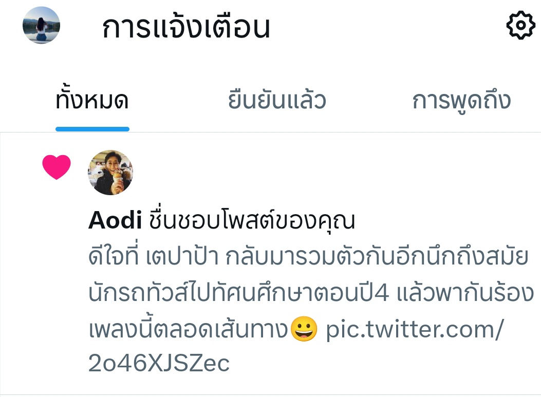 ฮือออออน้ามตาาาคลอเบ้าาาาา คิดถึงงงงทั้งแกงค์ที่ซู๊ดดดดดด🥹 <a href="/aodi_p/">Aodi</a>