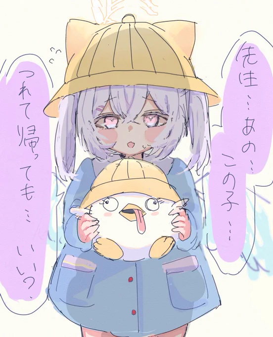 過去絵に加筆修正したー〜〜 