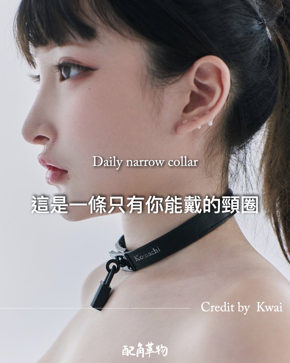 配角革物 tweet media